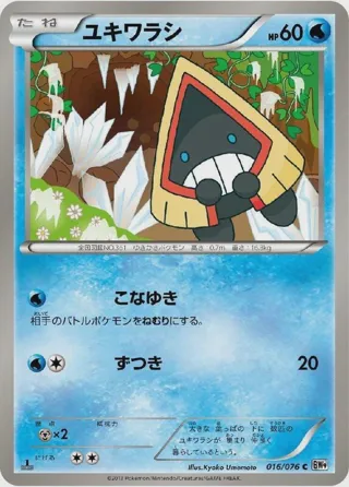 Snorunt