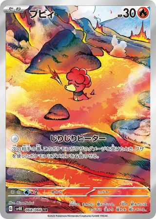 Magby - 068/066