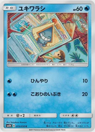 Snorunt