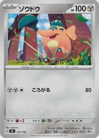 Cufant