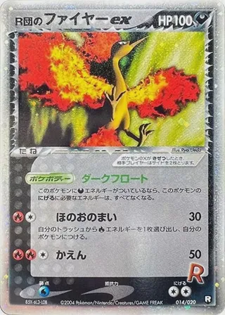 Rocket's Moltres ex