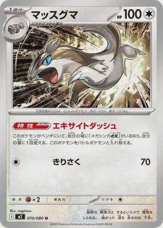 Linoone