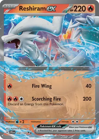 Reshiram ex (Journey Together Stamped)