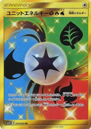 Unit Energy GRW - 078/066