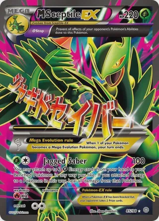 M Sceptile EX (85 Full Art)