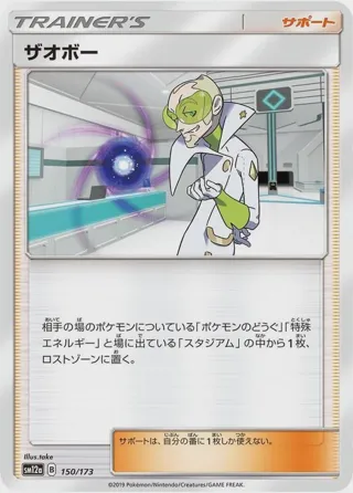 Faba