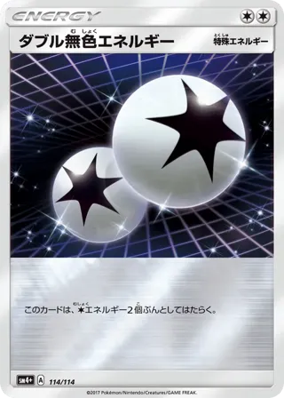 Double Colorless Energy