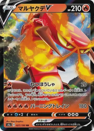 Centiskorch V - 027/190