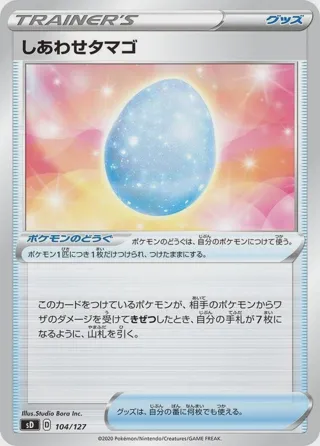 Lucky Egg