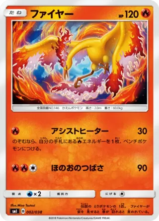 Moltres