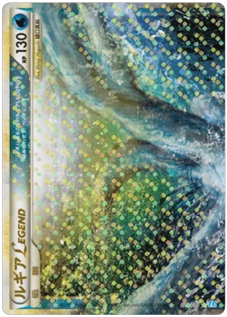 Lugia Legend - 029/070 (Mirror Holofoil)