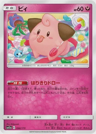 Cleffa