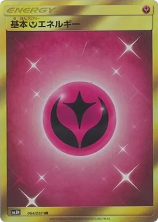 Basic Fairy Energy