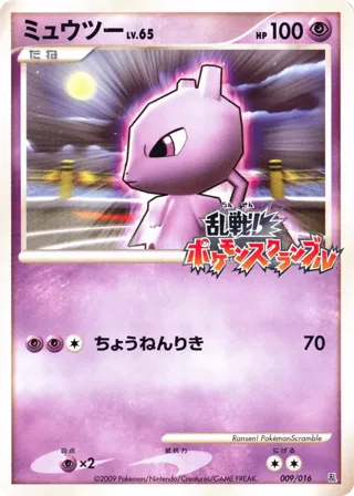 Alto Mare's Aerodactyl