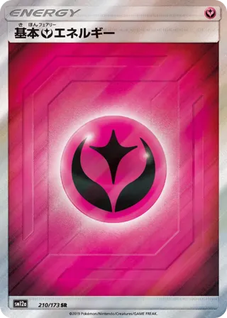 Basic Fairy Energy - 210/173