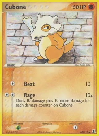 Cubone
