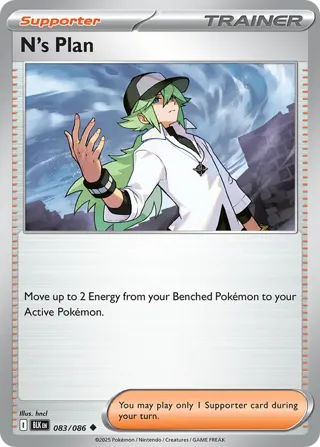 N's Plan (Poke Ball Pattern)