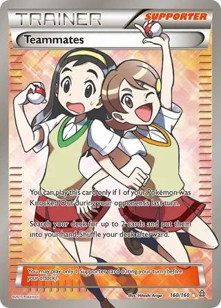 Teammates (160 Full Art)