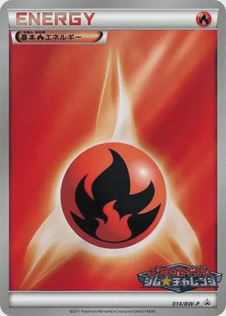 Basic Fire Energy - 014/BW-P