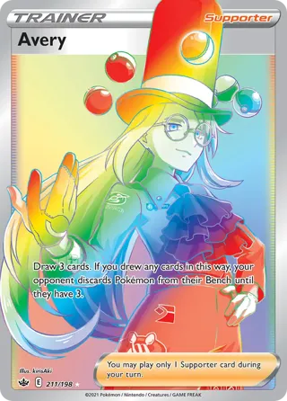 Avery (Secret)