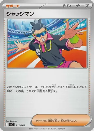 Judge