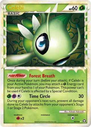 Celebi - 2012 (Zachary Bokhari)