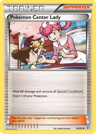 Pokemon Center Lady - 2016 (Shintaro Ito)