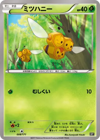 Combee