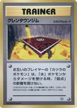 Cinnabar City Gym