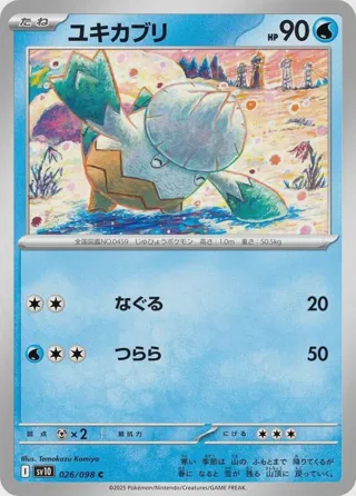Snover
