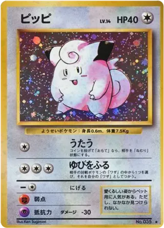 Clefairy