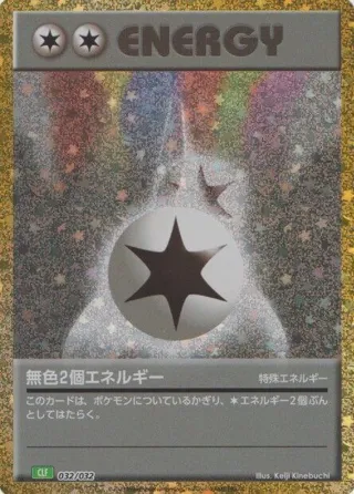 Double Colorless Energy (CLF)