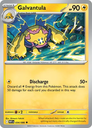 Galvantula (Master Ball Pattern)