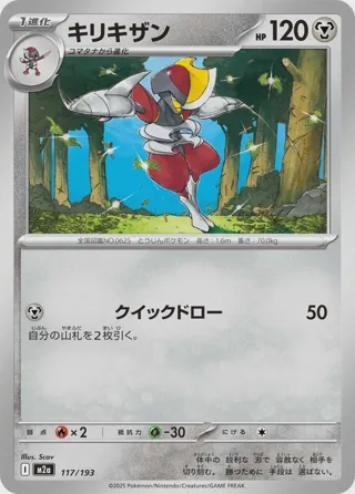 Bisharp