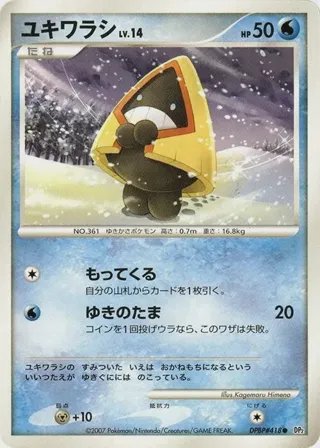 Snorunt