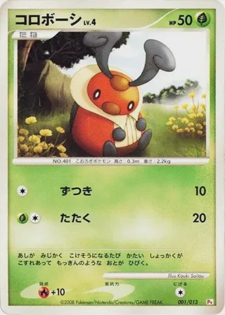 Kricketot