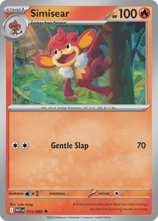 Simisear (Master Ball Pattern)