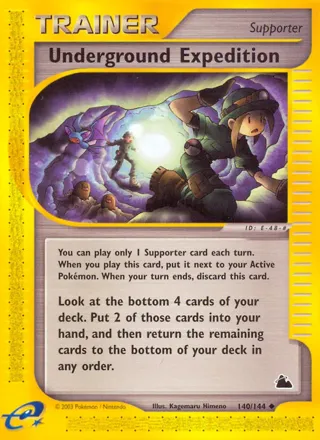 Underground Expedition - 2004 (Tsuguyoshi Yamato)