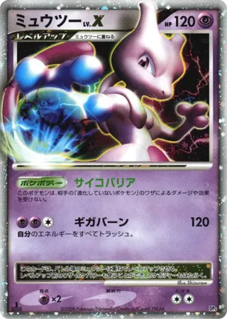Mewtwo LV.X