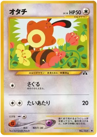 Sentret