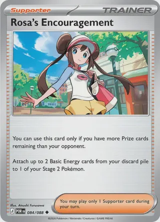 Rosa's Encouragement - 084/088