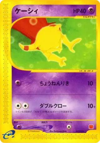 Abra