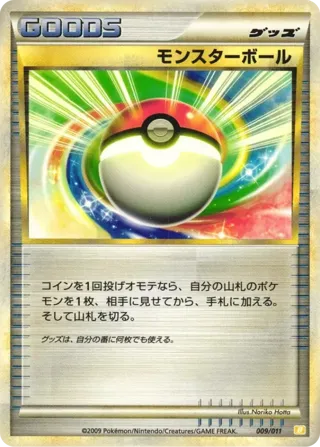 Poke Ball