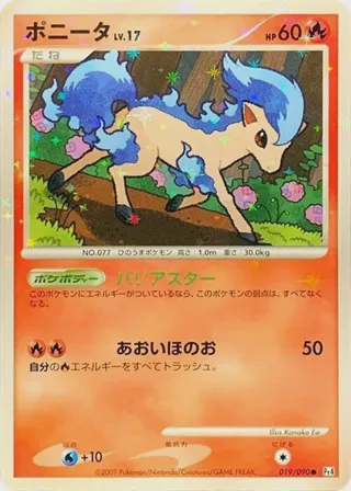 Ponyta - 019/090
