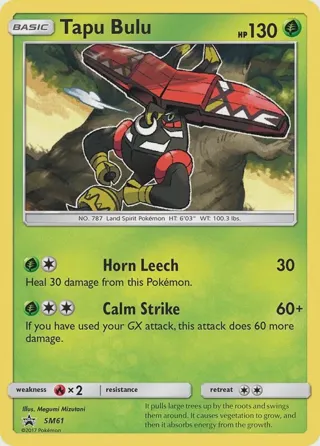 Tapu Bulu - SM61