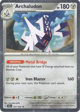 Archaludon - 107/142 (Cosmos Holo)