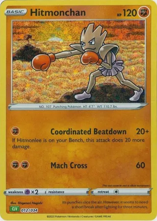 Hitmonchan