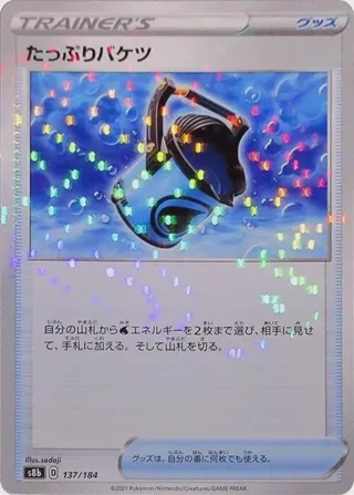 Capacious Bucket - 137/184 (Mirror Holofoil)