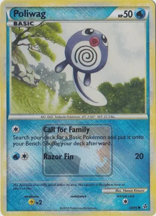 Poliwag - 58/95 (League Promo)