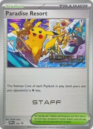 Paradise Resort - 150 (World Championships 2024) [Staff]